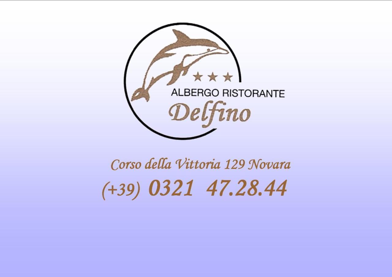 Albergo Ristorante Il Delfino Novara Bagian luar foto